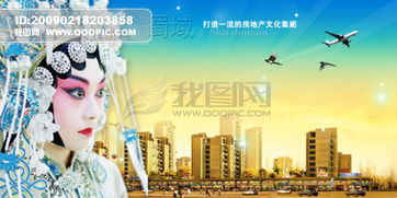 企業(yè)廣告設計 高效獲取PSD格式模板與圖片素材