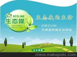 代理清潔用品供應商與批發市場全攻略 價格、渠道及代辦服務解析